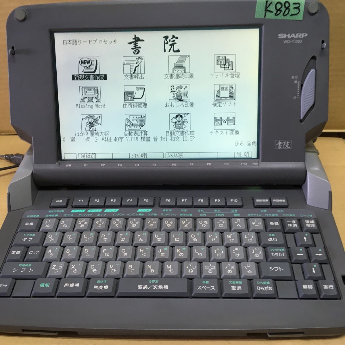 マ11219r ・保証有 NEC APEX3600i PN-CP27-A(DMI-BH 384L)+PZ マ11219r ・保証有 NEC APEX3600i PN-CP27-A(DMI-BH 384L)+PZ