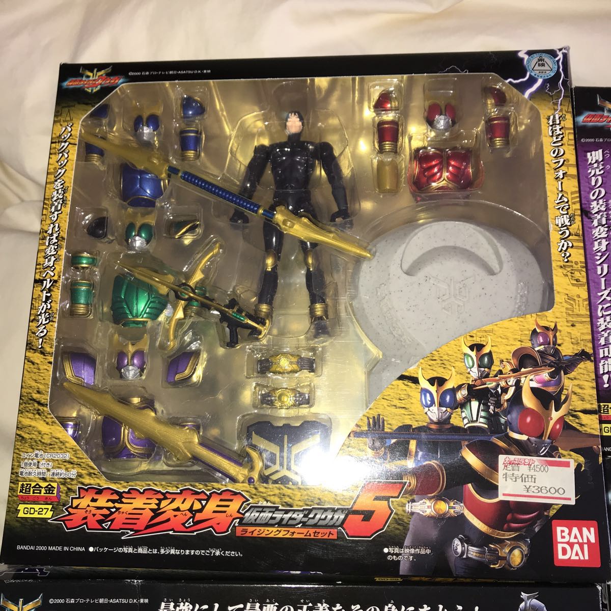 貴重です! BANDAI 装着変身 仮面ライダークウガ 1~6 セット 貴重です! BANDAI 装着変身 仮面ライダークウガ 1~6 セット