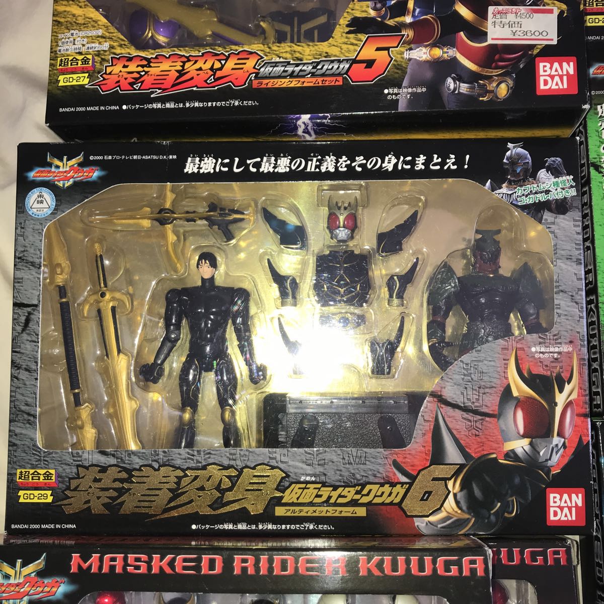 貴重です! BANDAI 装着変身 仮面ライダークウガ 1~6 セット 貴重です! BANDAI 装着変身 仮面ライダークウガ 1~6 セット