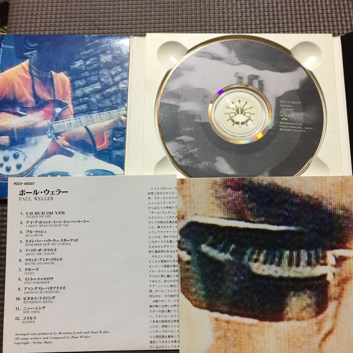 ポール・ウェラー PAUL WELLER 国内盤【デジパック仕様】CD