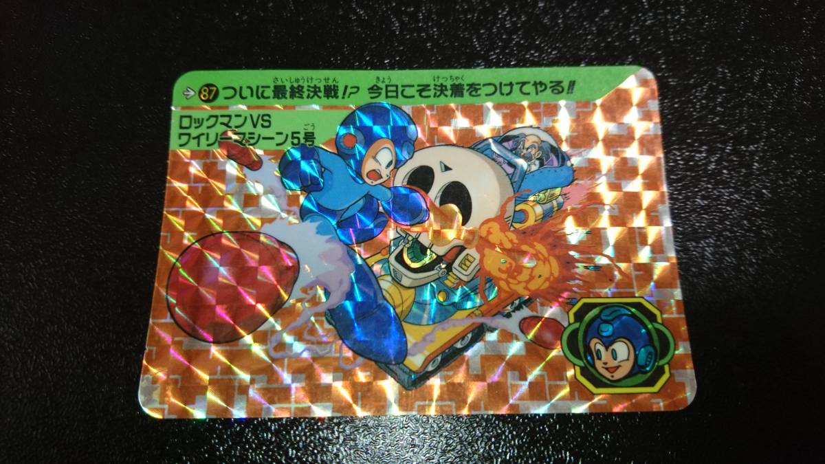 ロックマン5 キラカード 87番 ロックマンVSワイリーマシーン5 ロックマン5 キラカード 87番 ロックマンVSワイリーマシーン5