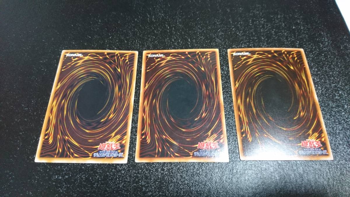 遊戯王 初期 光の護封剣 聖なるバリアミラーフォース 六芒星の 遊戯王 初期 光の護封剣 聖なるバリアミラーフォース 六芒星の