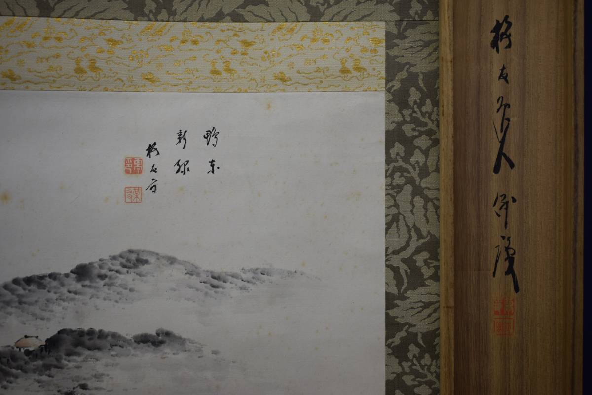 真作/毛利梅友/鴨東新緑之図/桐共箱付/布袋屋掛軸HE-525 真作】//毛利梅友/鴨東新緑之図/桐共箱付/布袋屋掛軸HE-525