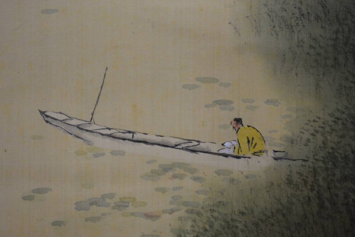 真作】/平井楳仙/山水小舟図/布袋屋掛軸HE-545 日本画 真作】/平井楳仙/山水小舟図/布袋屋掛軸HE-545 日本画