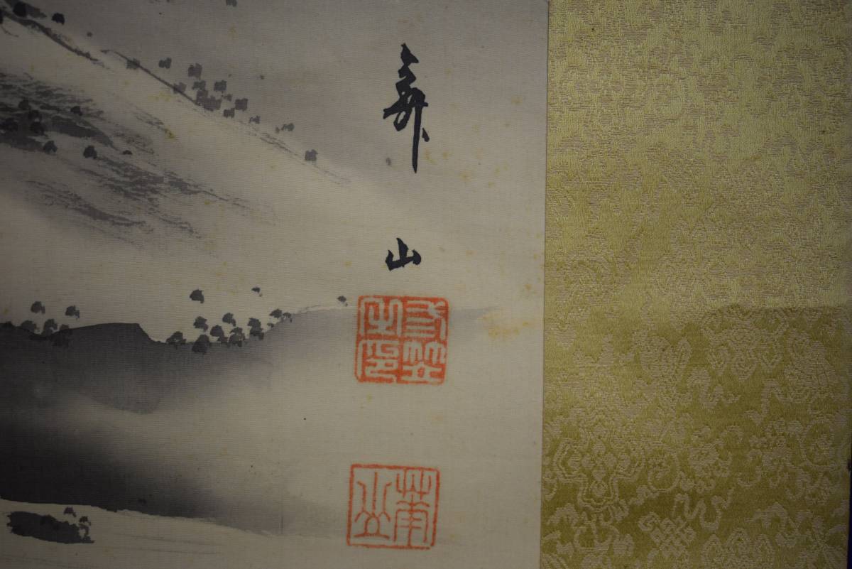 【真作】/三笹山/春景田家図/布袋屋掛軸HE-550_画像4