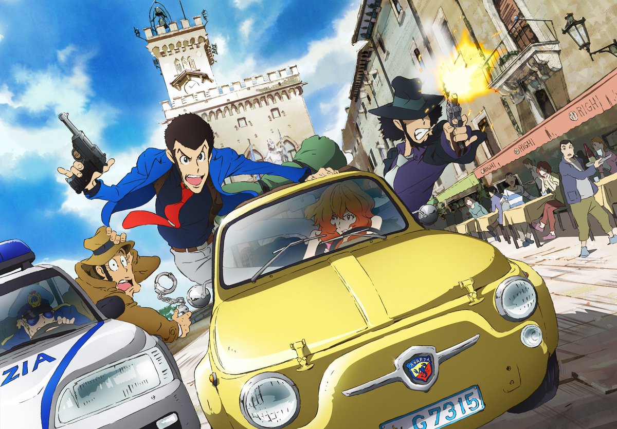 ルパン三世 PART5放送決定 PART IV セル画風 クリアファイル 車 ルパン三世 PART5放送決定 PART IV セル画風 クリアファイル 車