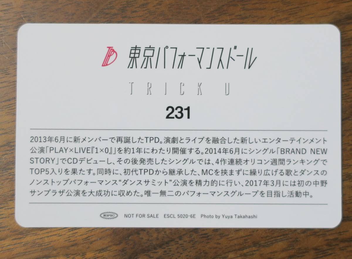 うら