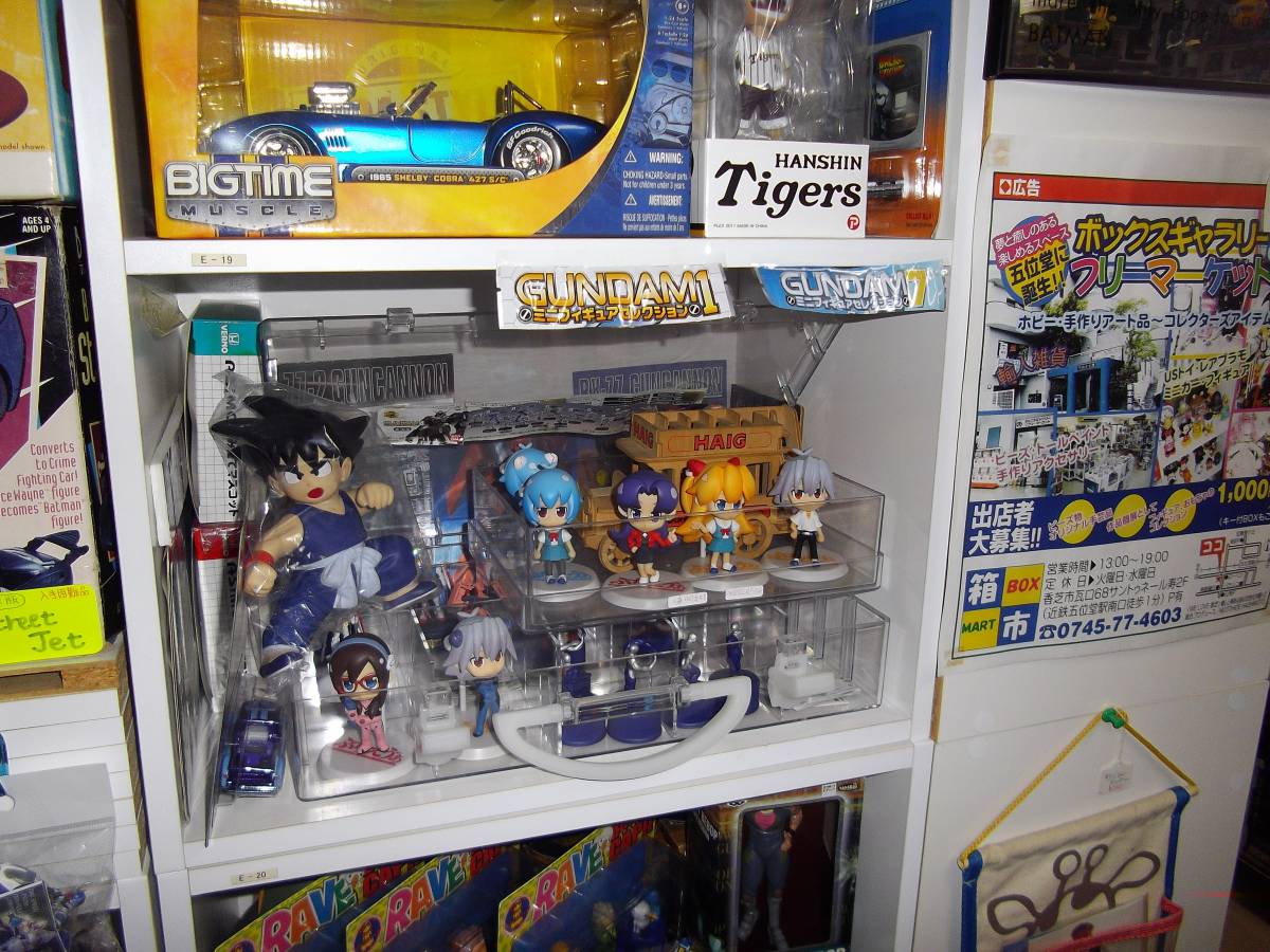 所定展示BOXです。