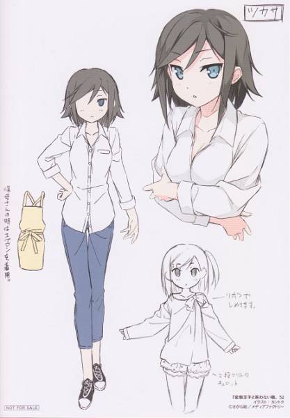 【ラノベ】変態王子と笑わない猫。 5巻 とらのあな特典付き/さがら総_画像2