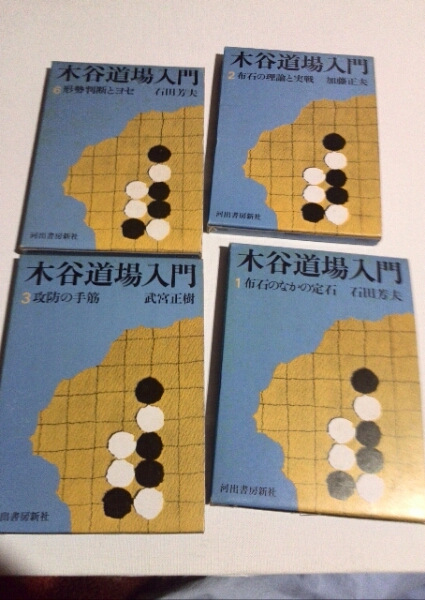  дерево . дорога место введение,.. правильный .4 шт., Kawade книжный магазин новый фирма,S 51