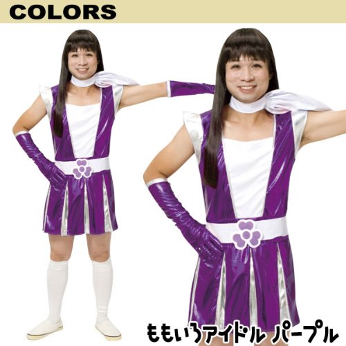 Bibian 比比昂 - 新品 ももいろアイドル パープル 男女兼用 Bibian 比比昂 - 新品 ももいろアイドル パープル 男女兼用