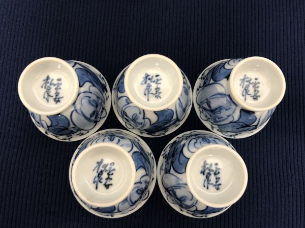 極美品・激レア☆ 平安松泉酒器お猪口5客セット染付羅漢 極美品・激レア☆ 平安松泉酒器お猪口5客セット染付羅漢