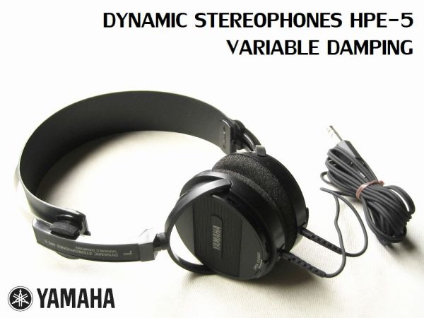 Yahoo!オークション - YAMAHA ダイナミック ステレオ ヘッドホン Yahoo!オークション - YAMAHA ダイナミック ステレオ ヘッドホン