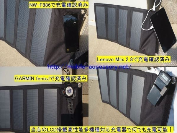 B 直接iPadが充電できる高性能急速太陽電池 太陽電池パネル持ち運び、登山、キャンプ、逃避行、山篭り，潛伏逃走に