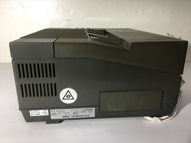 ■■NEC　NEFAX　送受信ファクシミリ　レトロ■■