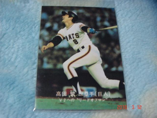  Calbee '77 год Professional Baseball карта [ цель .!pe наан to. брать ] высокий номер карта NO.228 ( takada |. человек ) синий версия прекрасный товар 