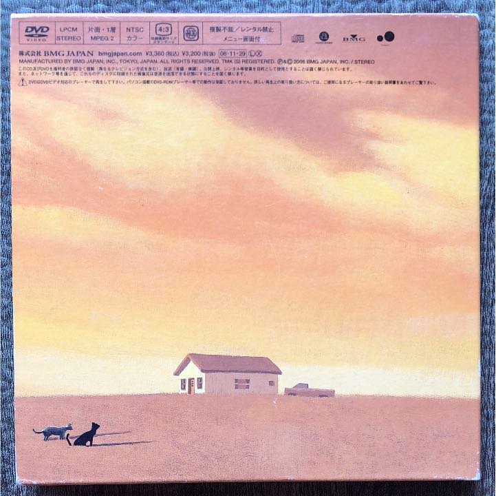 《スキマスイッチ》夕風ブレンド ミュージシャン