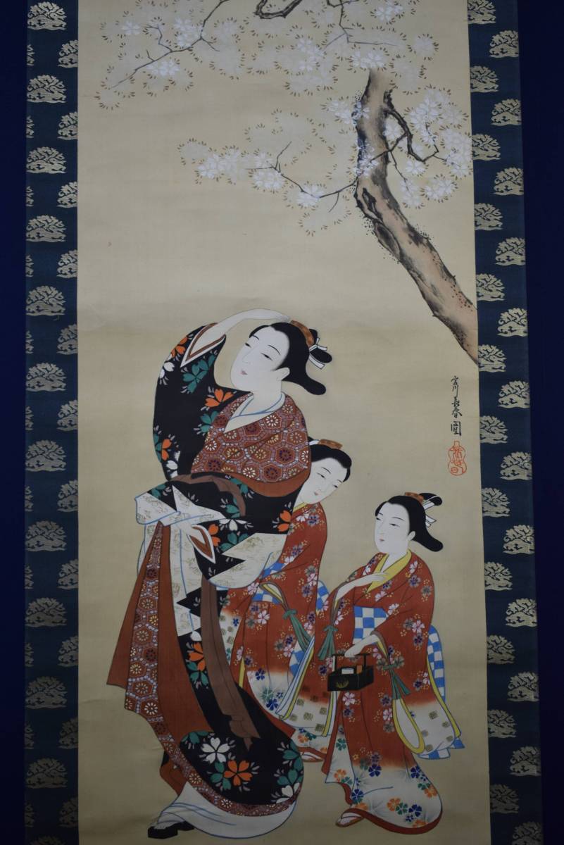 真作 宮川長春桜下元禄美人図布袋屋掛軸HE506 売買された 真作 宮川長春桜下元禄美人図布袋屋掛軸HE506 売買された