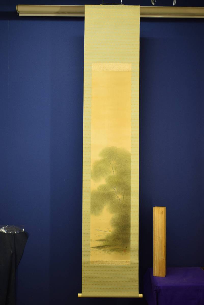 真作】/平井楳仙/山水小舟図/布袋屋掛軸HE-545 日本画 真作】/平井楳仙/山水小舟図/布袋屋掛軸HE-545 日本画