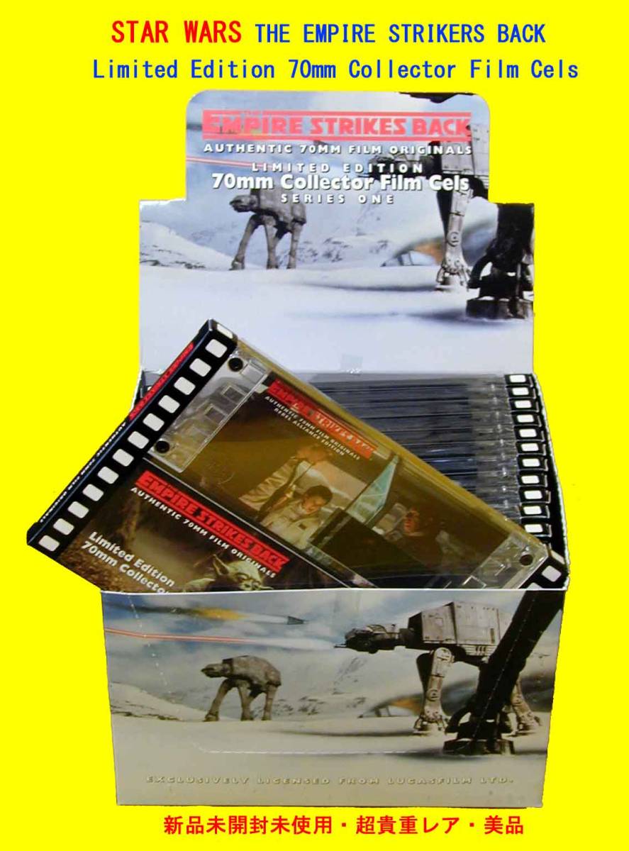最終品か!△スターウォーズ・13セルBOX売り☆70mm コレクターズフィルム 最終品か!△スターウォーズ・13セルBOX売り☆70mm コレクターズフィルム