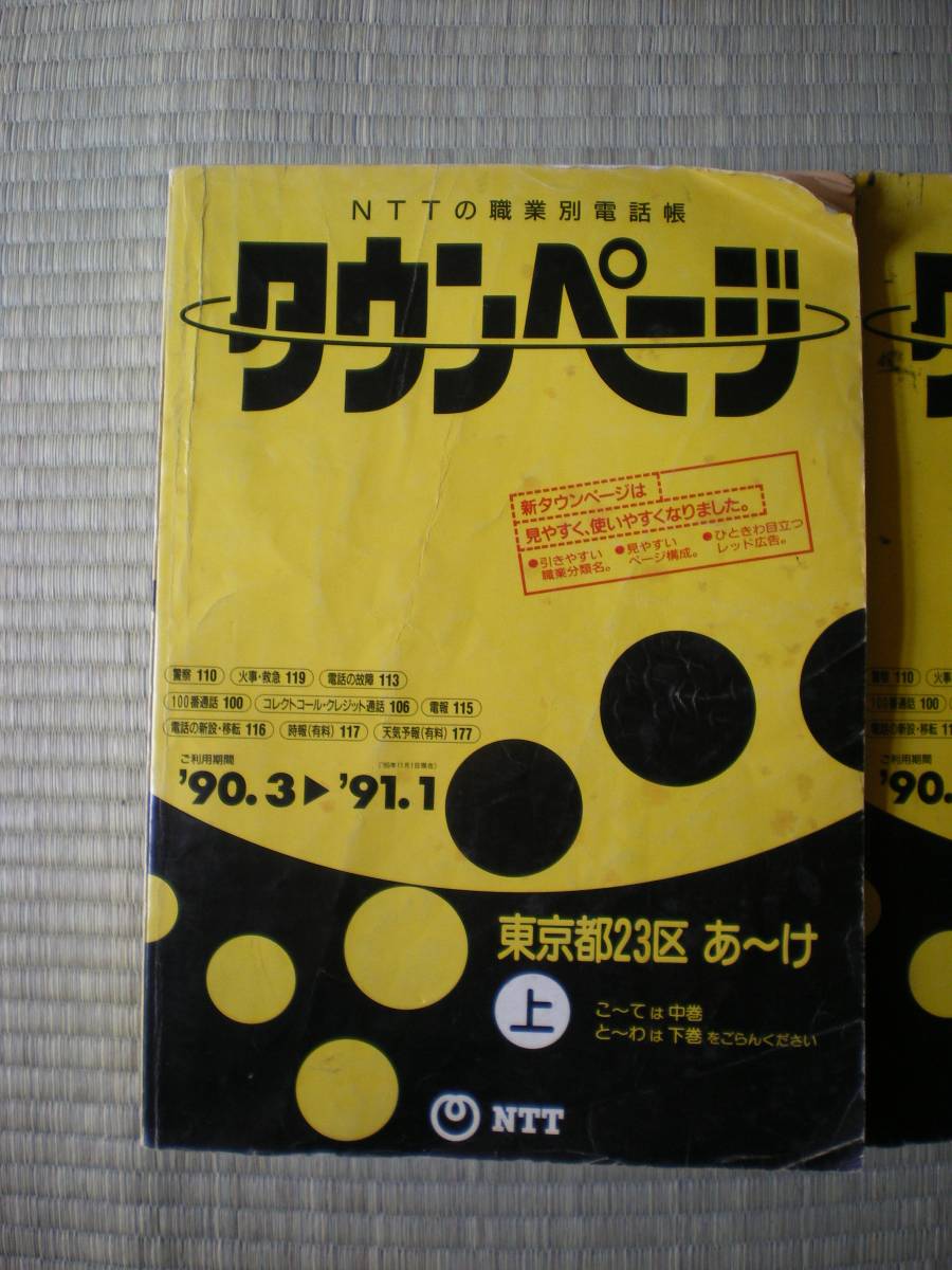 上: カド折れ、ページ折れあります