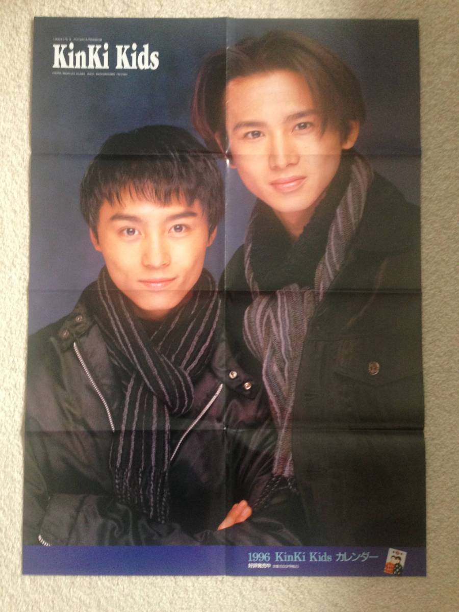 Yahoo!オークション - 【未使用 / レア】 KinKi Kids キンキ Yahoo!オークション - 【未使用 / レア】 KinKi Kids キンキ