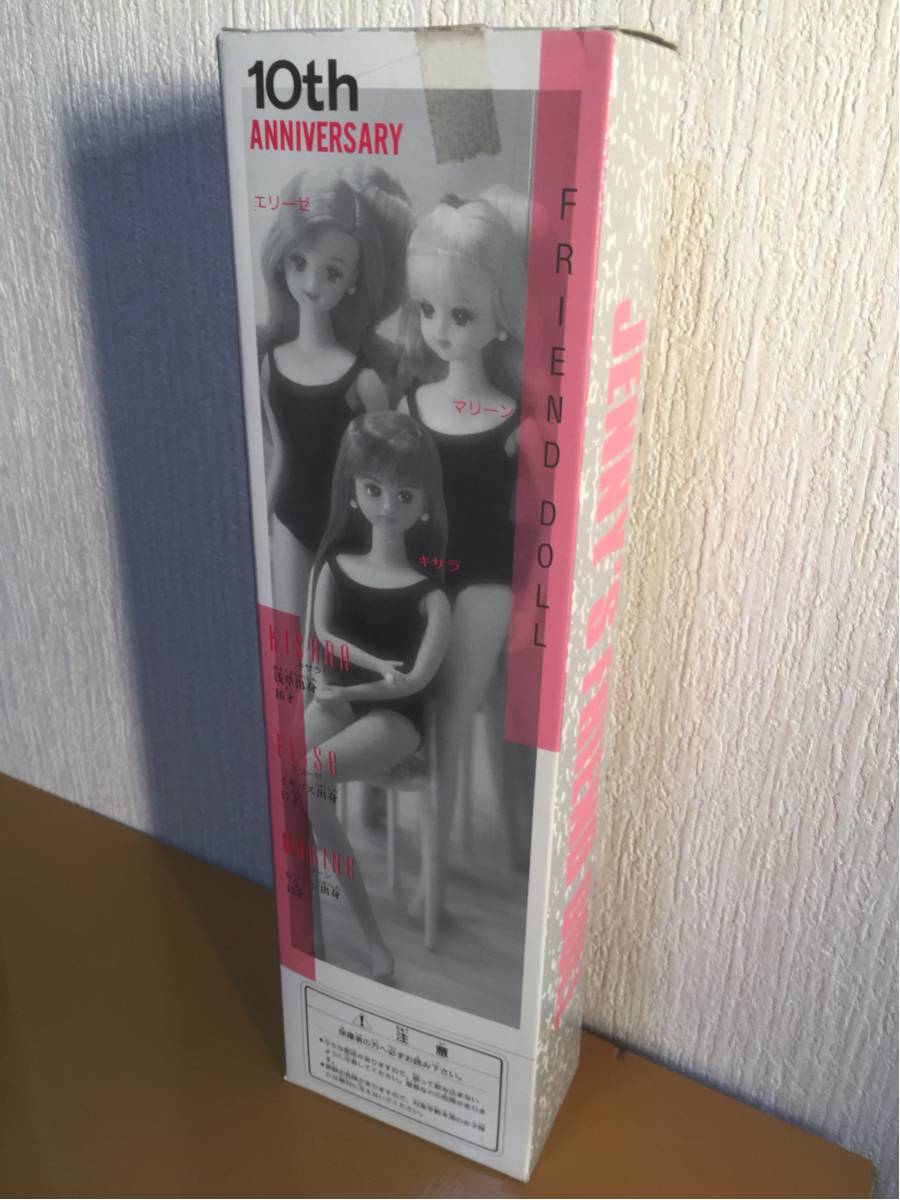 リカちゃん ジェニー ライフスタイルコーディネーション ジェニーズクラブ SINCE 1986 10周年記念フレンドドール マリーン
