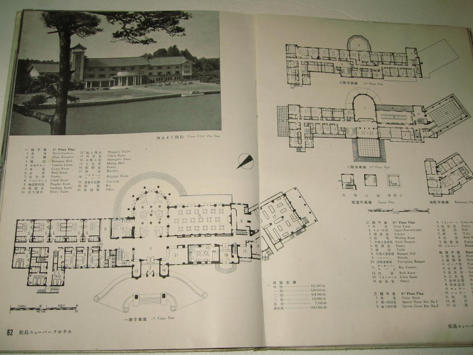 Yahoo!オークション - 【建築】吉田五十八 建築作品集 第一輯 Yahoo!オークション - 【建築】吉田五十八 建築作品集 第一輯
