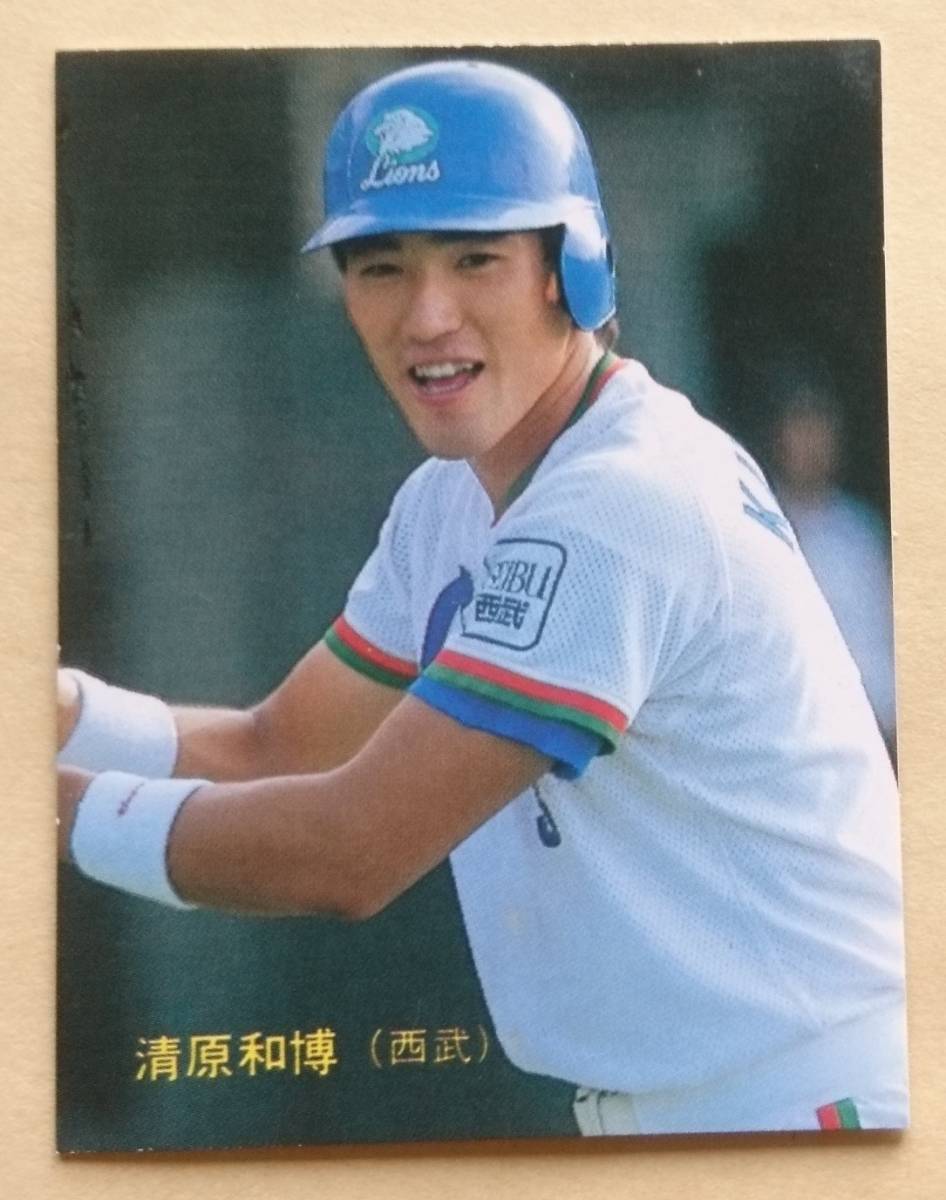 Yahoo!オークション - カルビー プロ野球カード 1987年 No.291 Yahoo!オークション - カルビー プロ野球カード 1987年 No.291