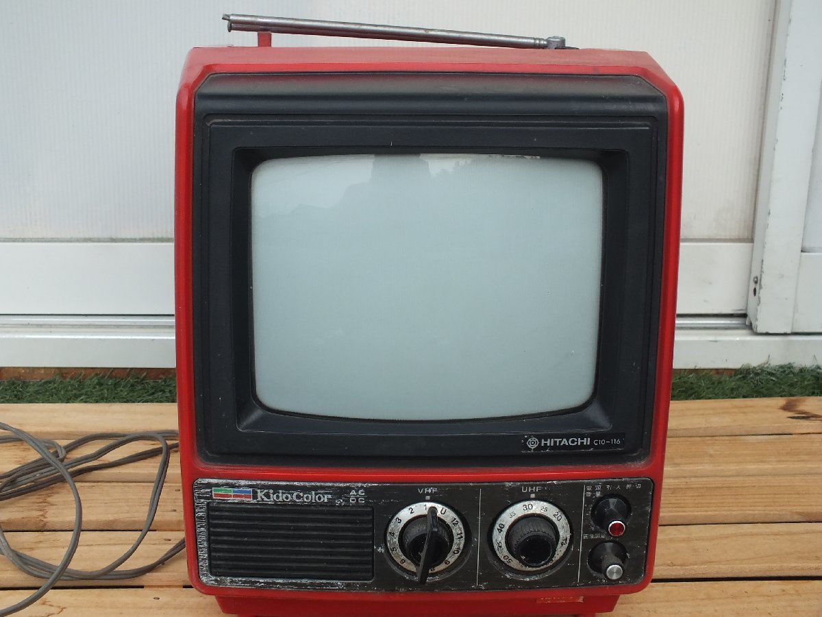 Yahoo!オークション - 《ジャンク》日立 C10-116 ブラウン管テレビ Yahoo!オークション - 《ジャンク》日立 C10-116 ブラウン管テレビ