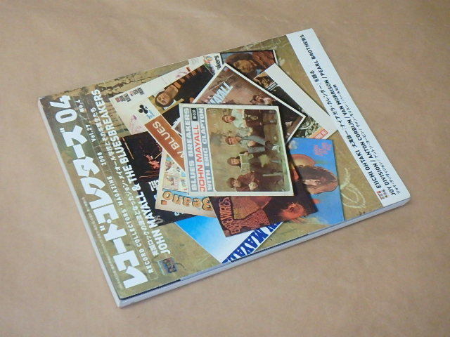 レコード・コレクターズ　2008年4月号　/　ジョン・メイオール、大滝詠一、ジョイ・ディヴィジョン_画像3