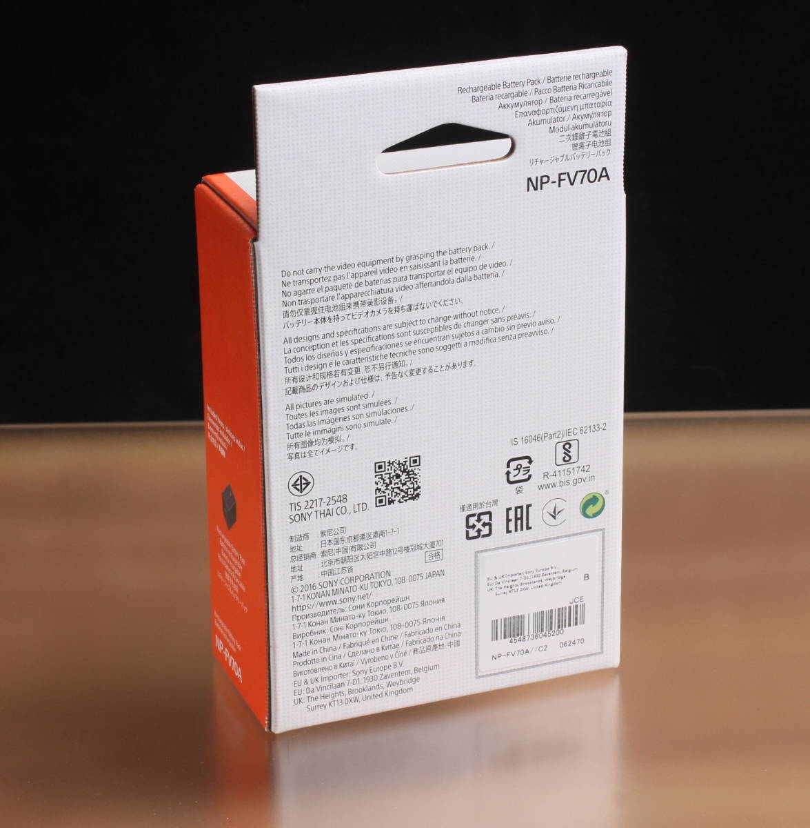 管25670ル SONY リチャージャブルバッテリーパック NP-FV70A 管25670ル SONY リチャージャブルバッテリーパック NP-FV70A