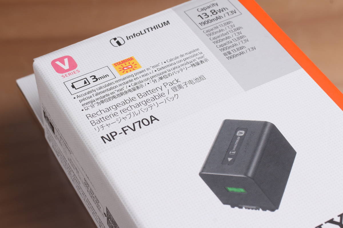 管25670ル SONY リチャージャブルバッテリーパック NP-FV70A 管25670ル SONY リチャージャブルバッテリーパック NP-FV70A