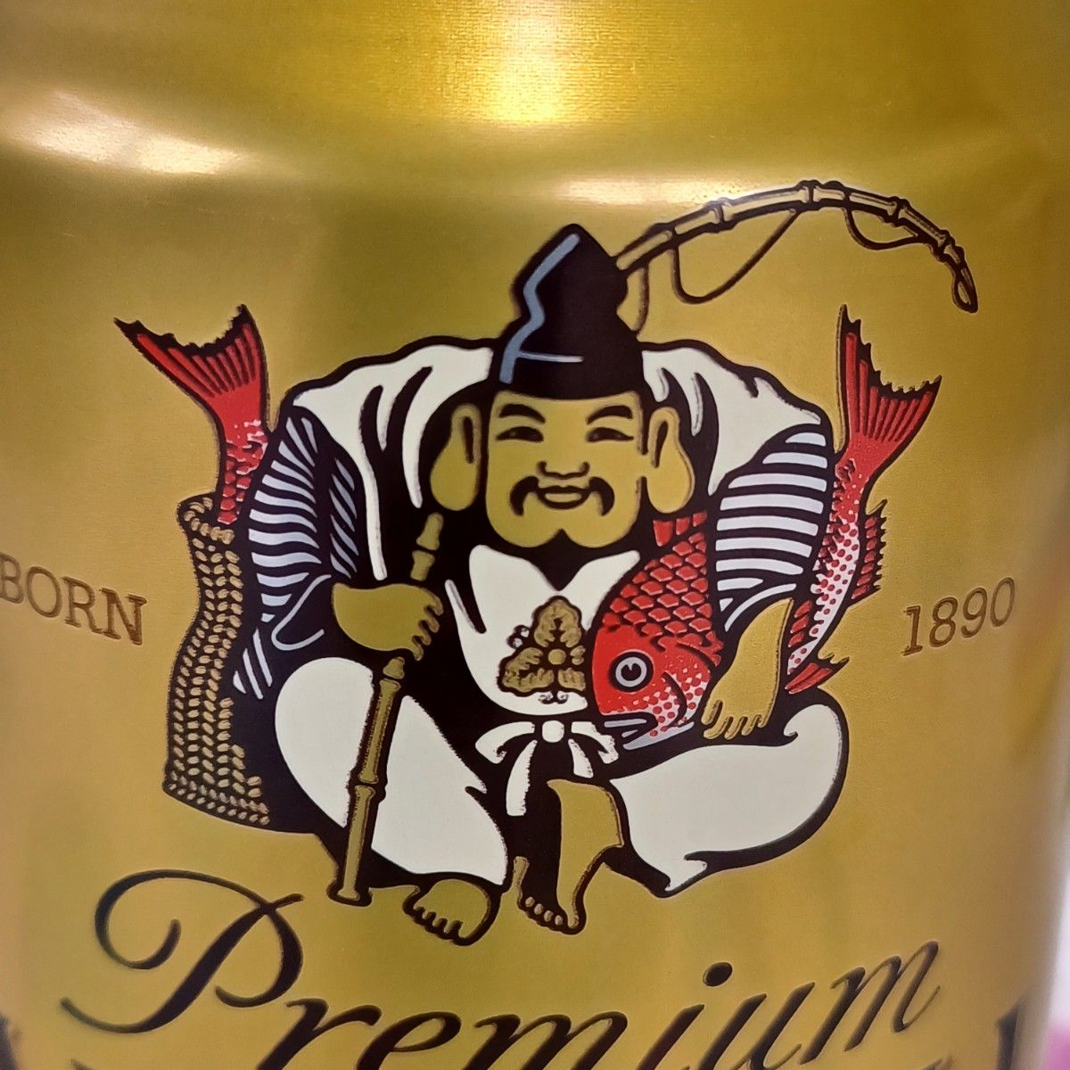 エビスビール 鯛2匹ラベル ラッキーエビス缶 空き缶 縁起物 エビスビール 鯛2匹ラベル ラッキーエビス缶 空き缶 縁起物