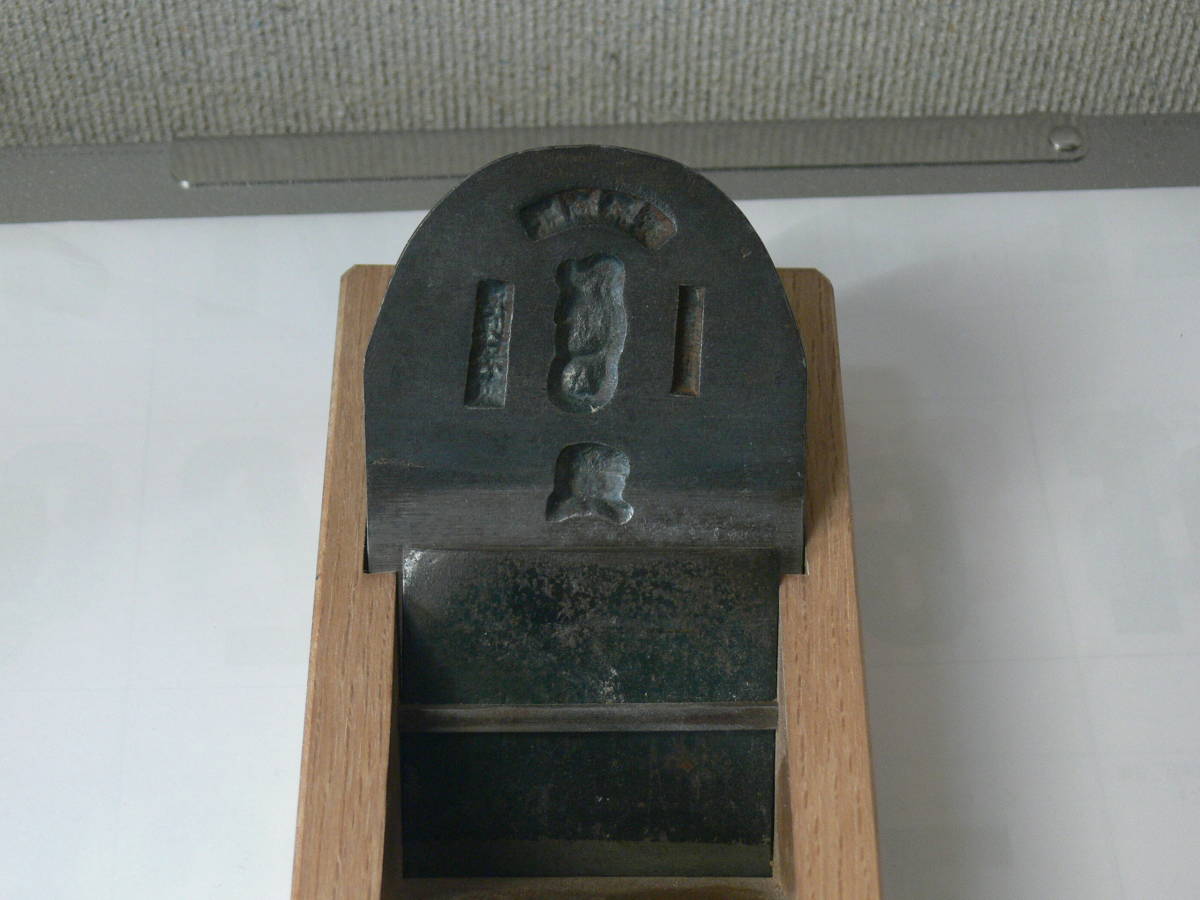 越後三条 永弘 鉋 寸八 鉋 名工 三代目 永弘 永桶米太郎 作 (初 越後三条 永弘 鉋 寸八 鉋 名工 三代目 永弘 永桶米太郎 作 (初