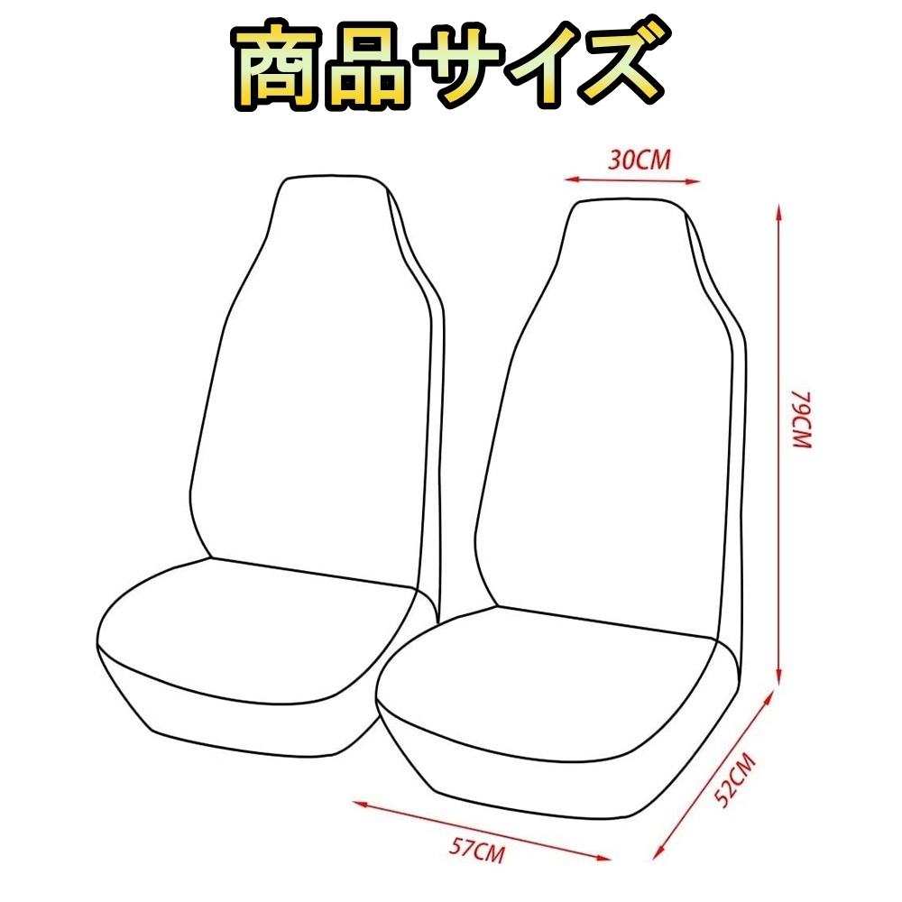 シートカバー シルビア S13 S14 S15 ポリウレタン 前席セット 被せるだけ S14 日産 選べる10色 AUTOYOUTH_画像7