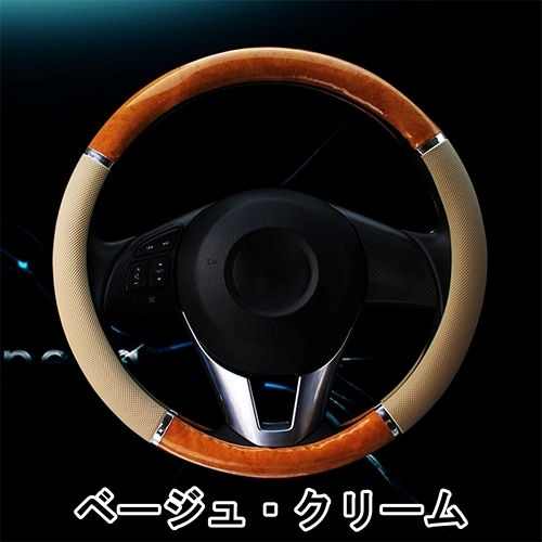 ハンドルカバー ワゴンR Kei SX4 ステアリングカバー スズキ エナメル 選べる5色 DERMAY_画像4