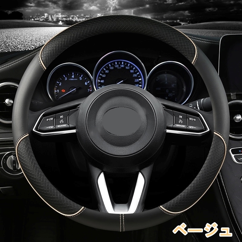 ハンドルカバー ムラーノ Z50 Z51 Z52 ステアリングカバー 日産 選べる5色 DERMAY typeI_画像6