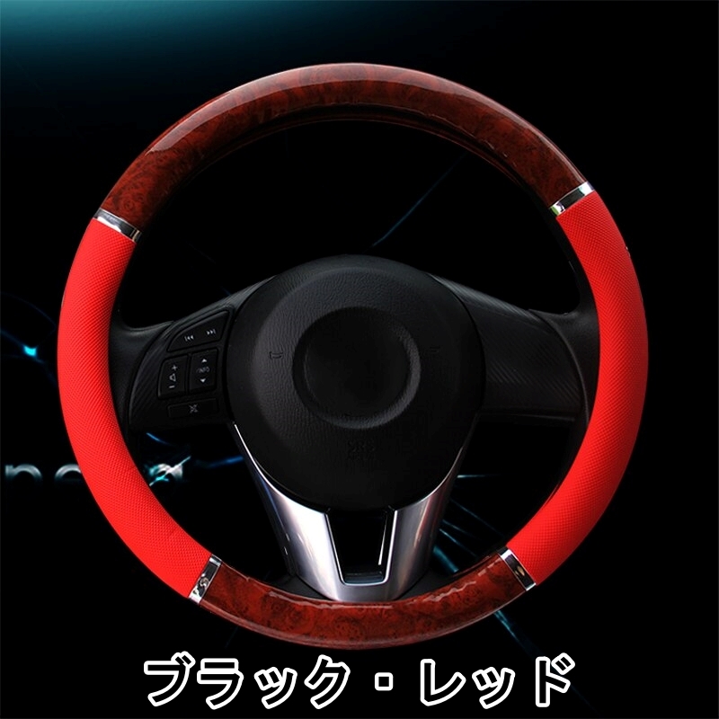 ハンドルカバー ワゴンR Kei SX4 ステアリングカバー スズキ エナメル 選べる5色 DERMAY_画像3