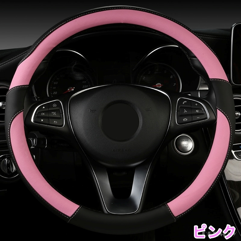 ハンドルカバー フィット GD1 GE6 GK 2 3 4 7 8 9 ステアリングカバー ホンダ 選べる7色 DERMAY typeH_画像8