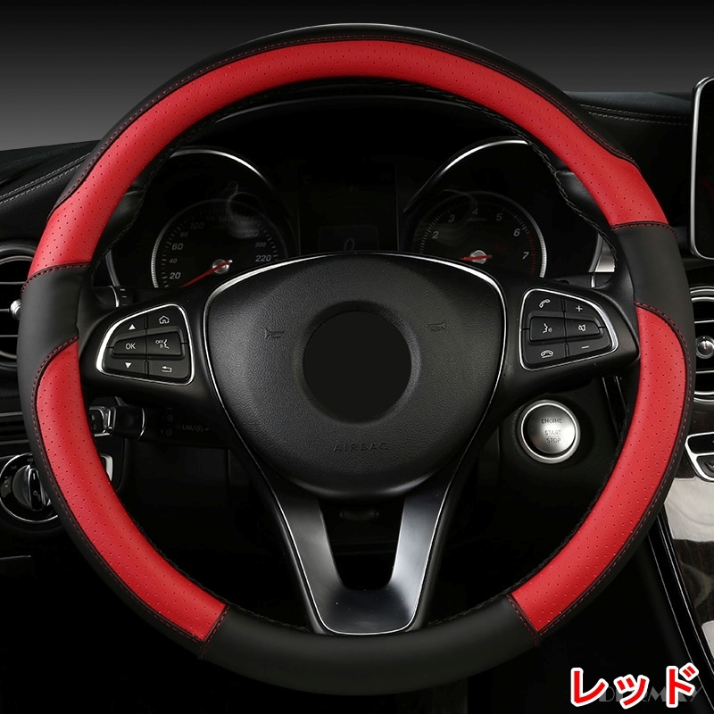 ハンドルカバー フィット GD1 GE6 GK 2 3 4 7 8 9 ステアリングカバー ホンダ 選べる7色 DERMAY typeH_画像3