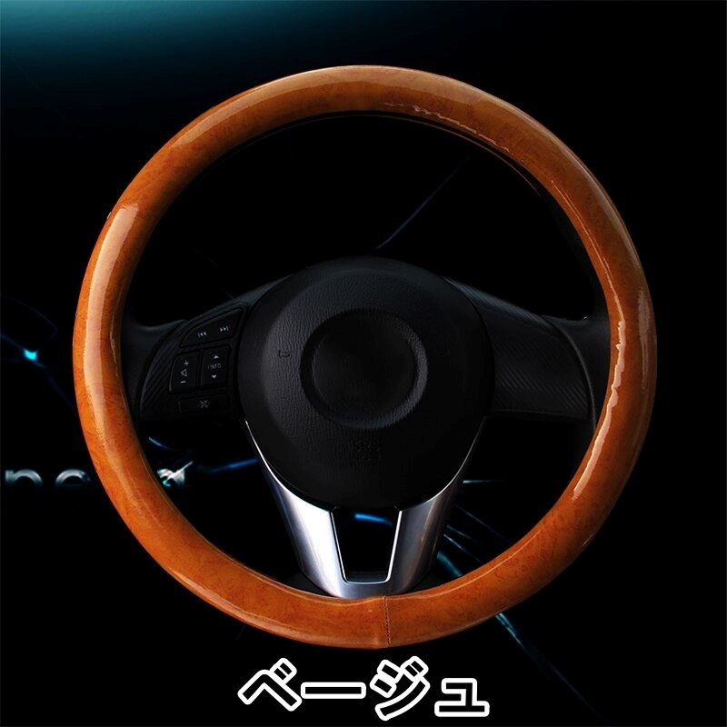 ハンドルカバー シーマ ジューク ステアリングカバー 日産 エナメル 選べる5色 DERMAY_画像6