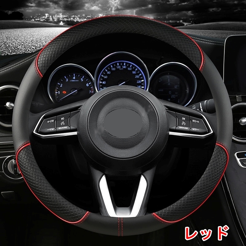 ハンドルカバー ソリオ ハスラー ジムニーシエラ ステアリングカバー スズキ 選べる5色 DERMAY typeI_画像2