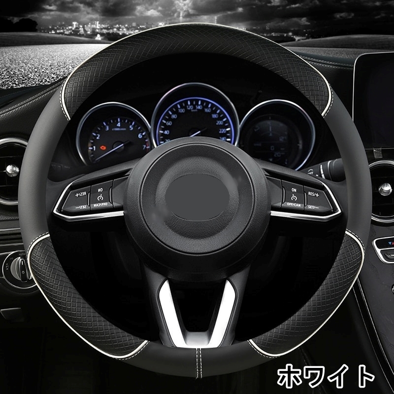 ハンドルカバー レガシィ BL5 BP5 ステアリングカバー スバル 選べる5色 DERMAY typeI_画像5