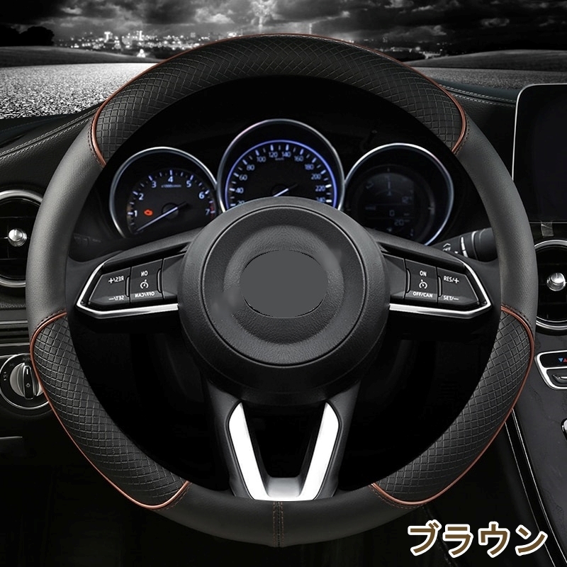 ハンドルカバー ソリオ ハスラー ジムニーシエラ ステアリングカバー スズキ 選べる5色 DERMAY typeI_画像4