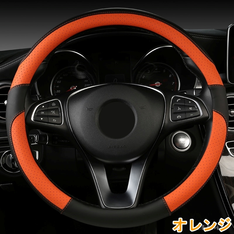 ハンドルカバー MR-2 MR-S AW10 AW11 SW20 ZZW30 MR2 MRS ステアリングカバー トヨタ 選べる7色 DERMAY typeH_画像6