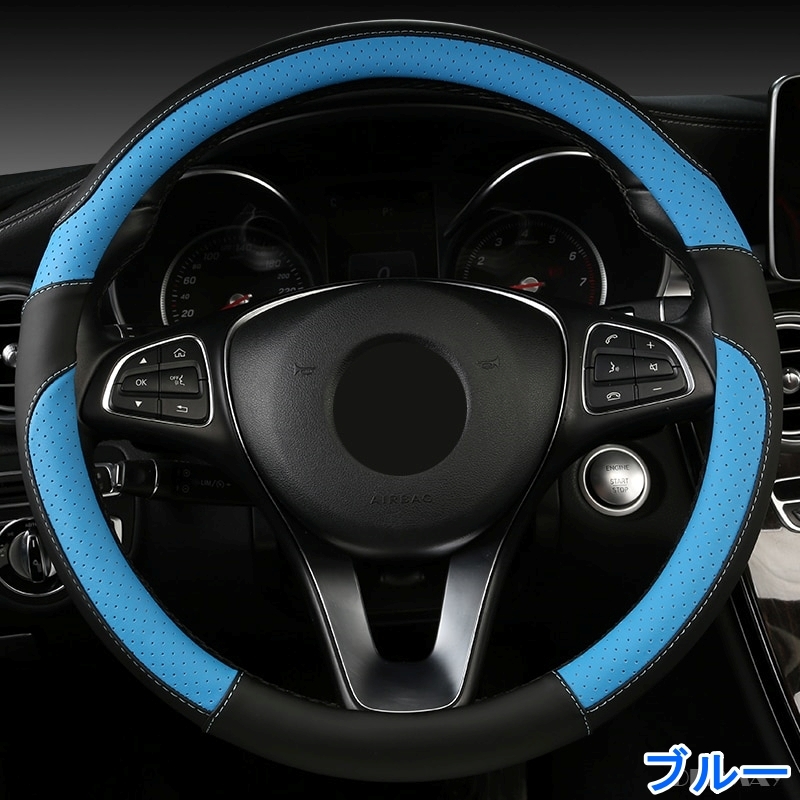 ハンドルカバー コペン タント テリオス ステアリングカバー ダイハツ 選べる7色 DERMAY typeH_画像4