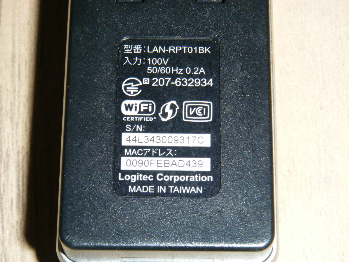 エレコム Logitec LAN-RPT01BK 無線LAN中継機 300Mbps 2.4GHzの画像5