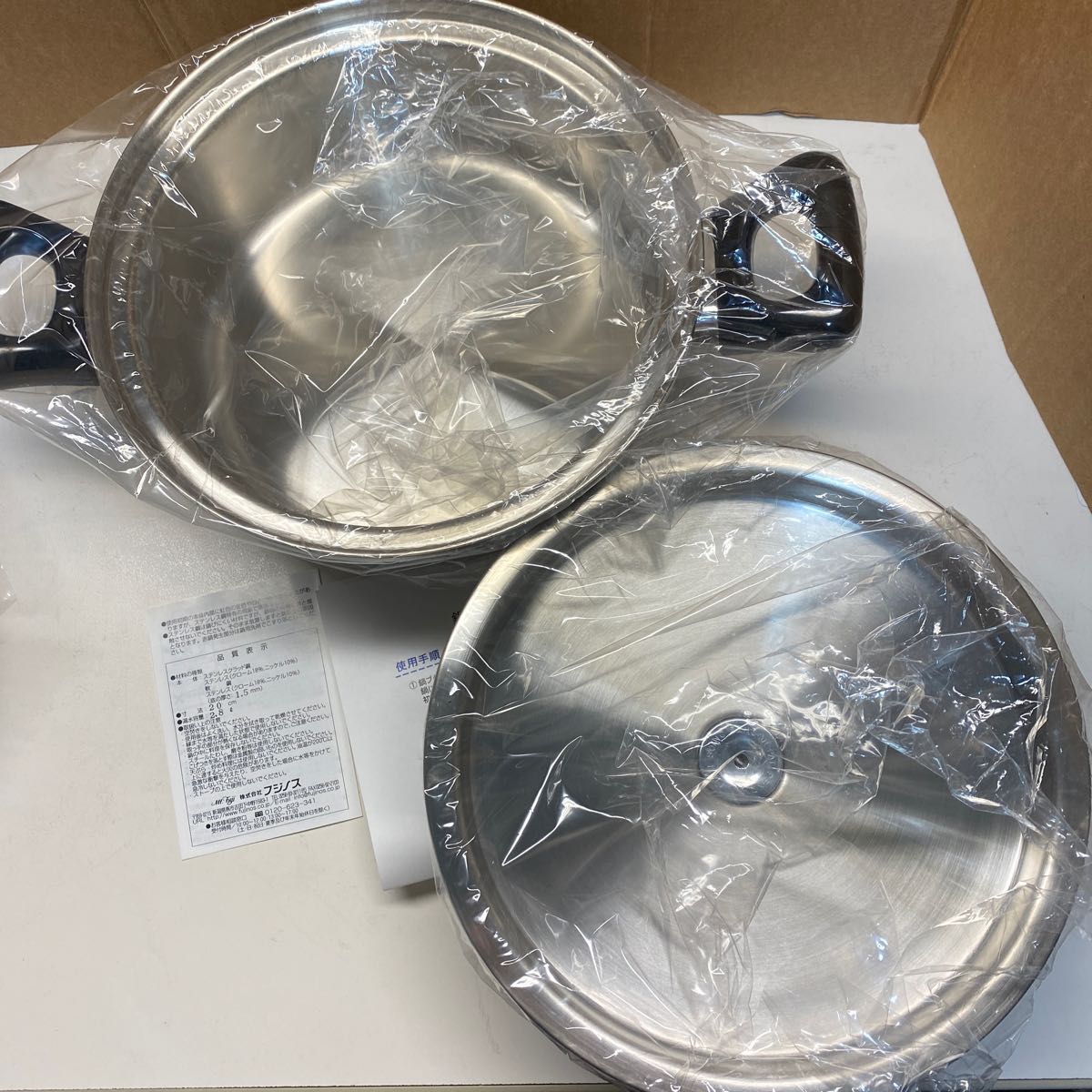 ABC Cooking Studioステンレス18-10 両手鍋と蒸し器 新品