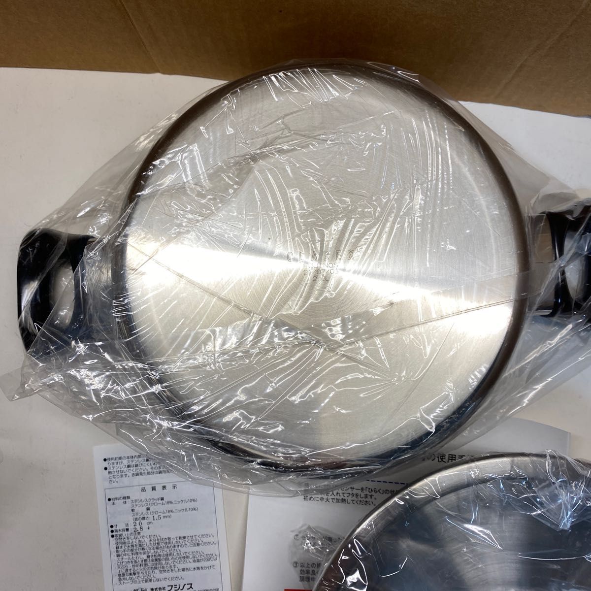 ABC Cooking Studioステンレス18-10 両手鍋と蒸し器 新品